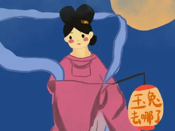 H5 | 嫦娥姐姐的玉兔去哪儿了？快来找一找！
