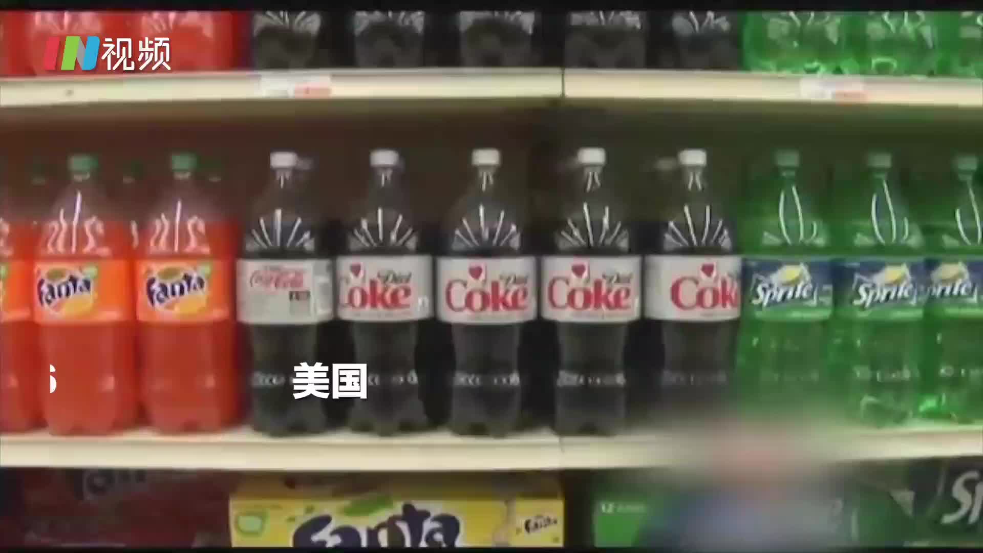 无糖饮料或增加心脏病风险，人造甜味剂并非无懈可击