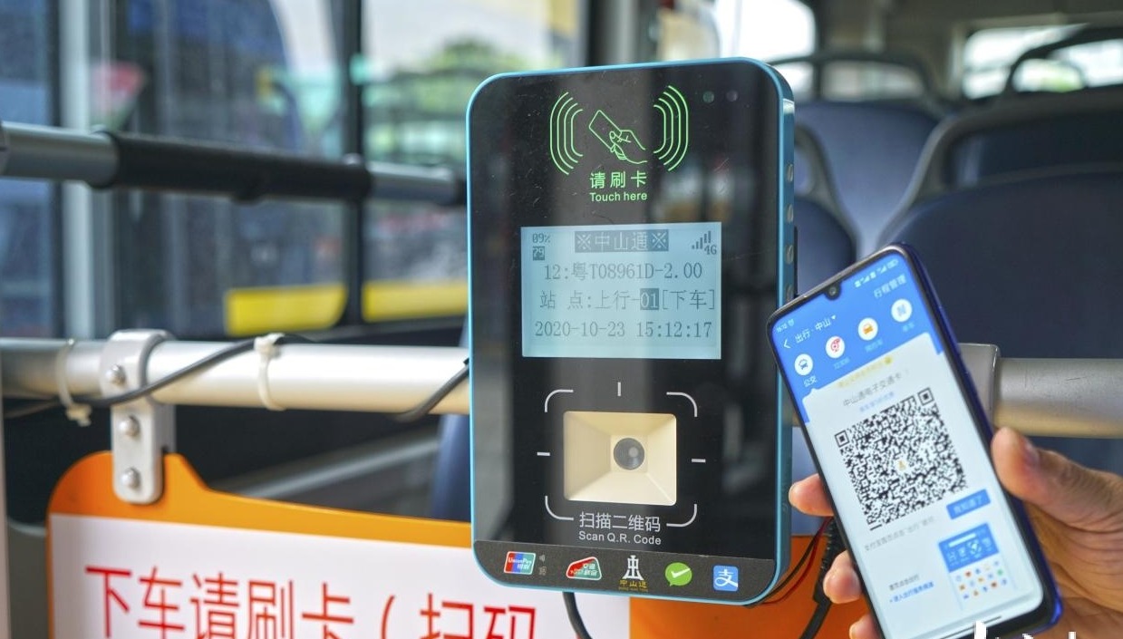 二次刷卡后门提示。