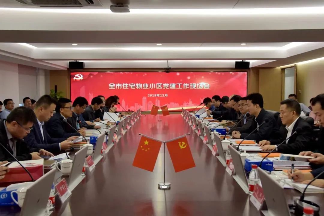 罗湖：支部建在小区，共创美好生活