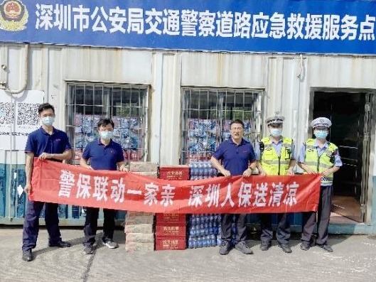 深圳答卷② | 人保用“心服务” 守护人民出行安全