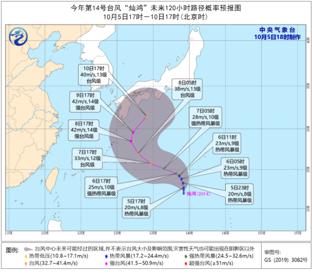 今年第14号台风“灿鸿”生成，后期路径复杂或影响我国