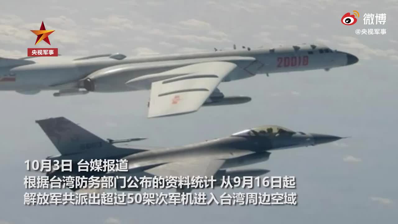 台湾为拦解放军军机半月花费上亿新台币