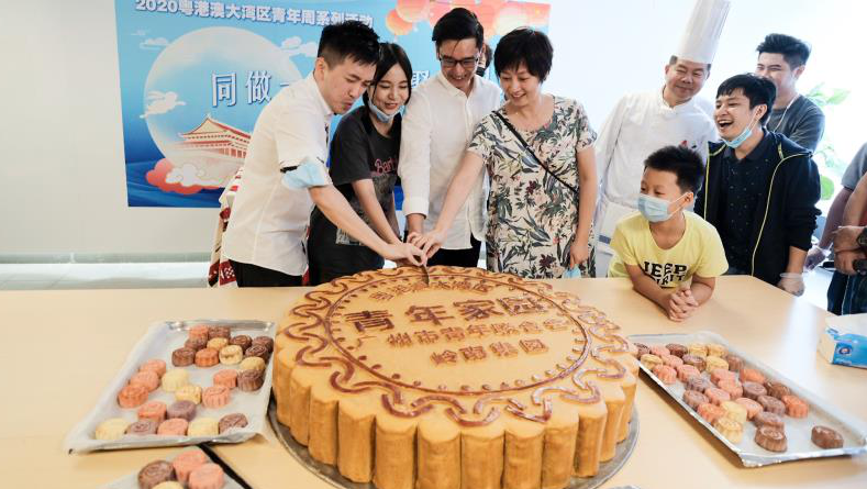 粤港澳大湾区青年周活动在市青年宫举行 三地青年共祝国兴家睦月明