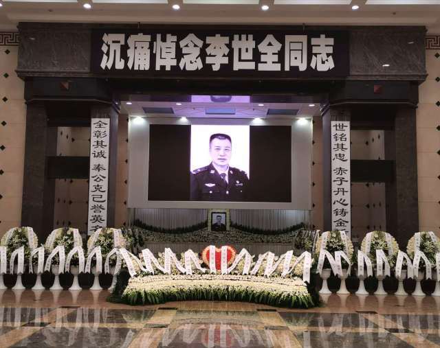 广州市公安局政治部主任李世全因公牺牲，为广州近年来牺牲的最高级别民警 