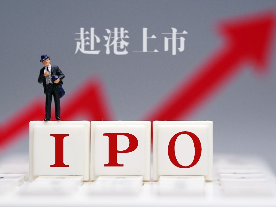 百度快手争相赴港IPO