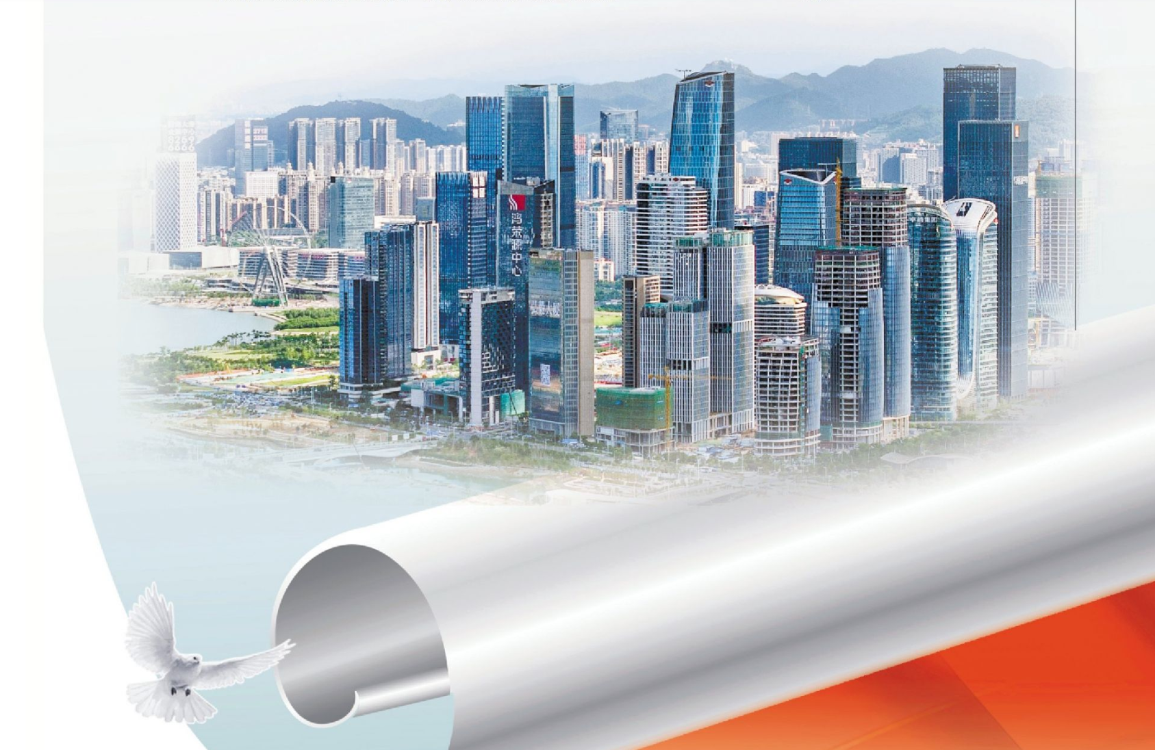 深圳答卷③·卷首语 | 超大城市的良治探索