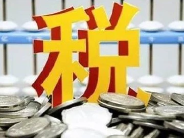 深圳特区40年税收规模增长3.1万倍 