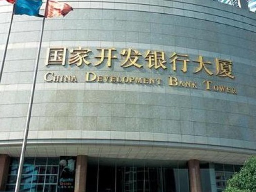 国开行在国际市场成功发行30亿美元等值双币种债券 
