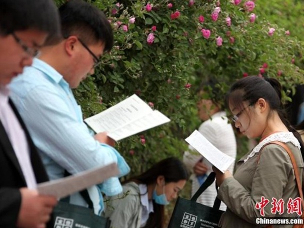 国考报名近半程：热门岗位竞争已超“千里挑一”