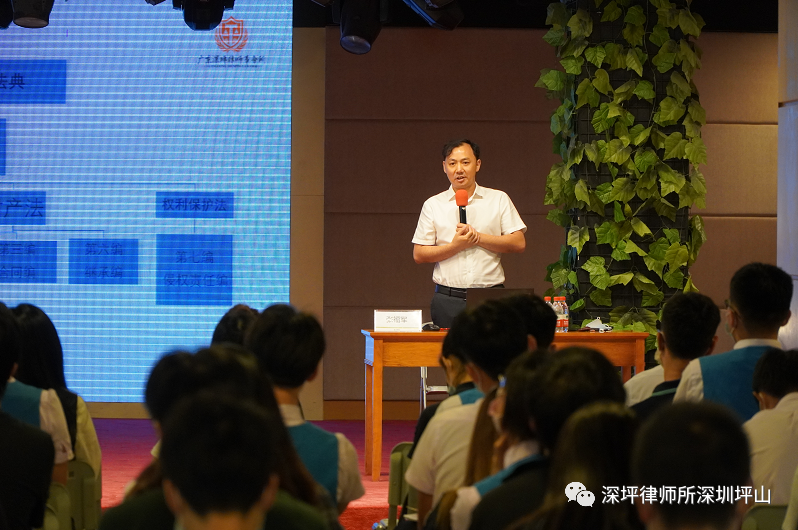 深坪律师所携手深圳地铁集团举办民法典系列讲座
