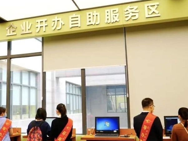 广州番禺区率先实施企业开业“一网通办”