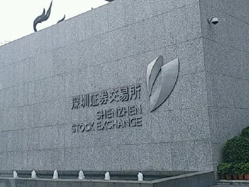 深交所：坚决扛起市场先行先试责任，加快建设世界一流交易所 