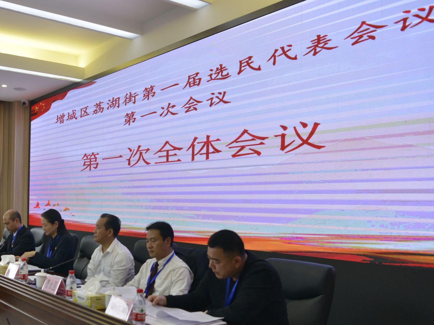 广州市首个街道选民代表会议顺利举行