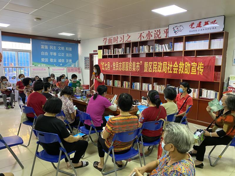 着力提升民生福祉 坪山区民政局实施“2020十大重点民生工程”