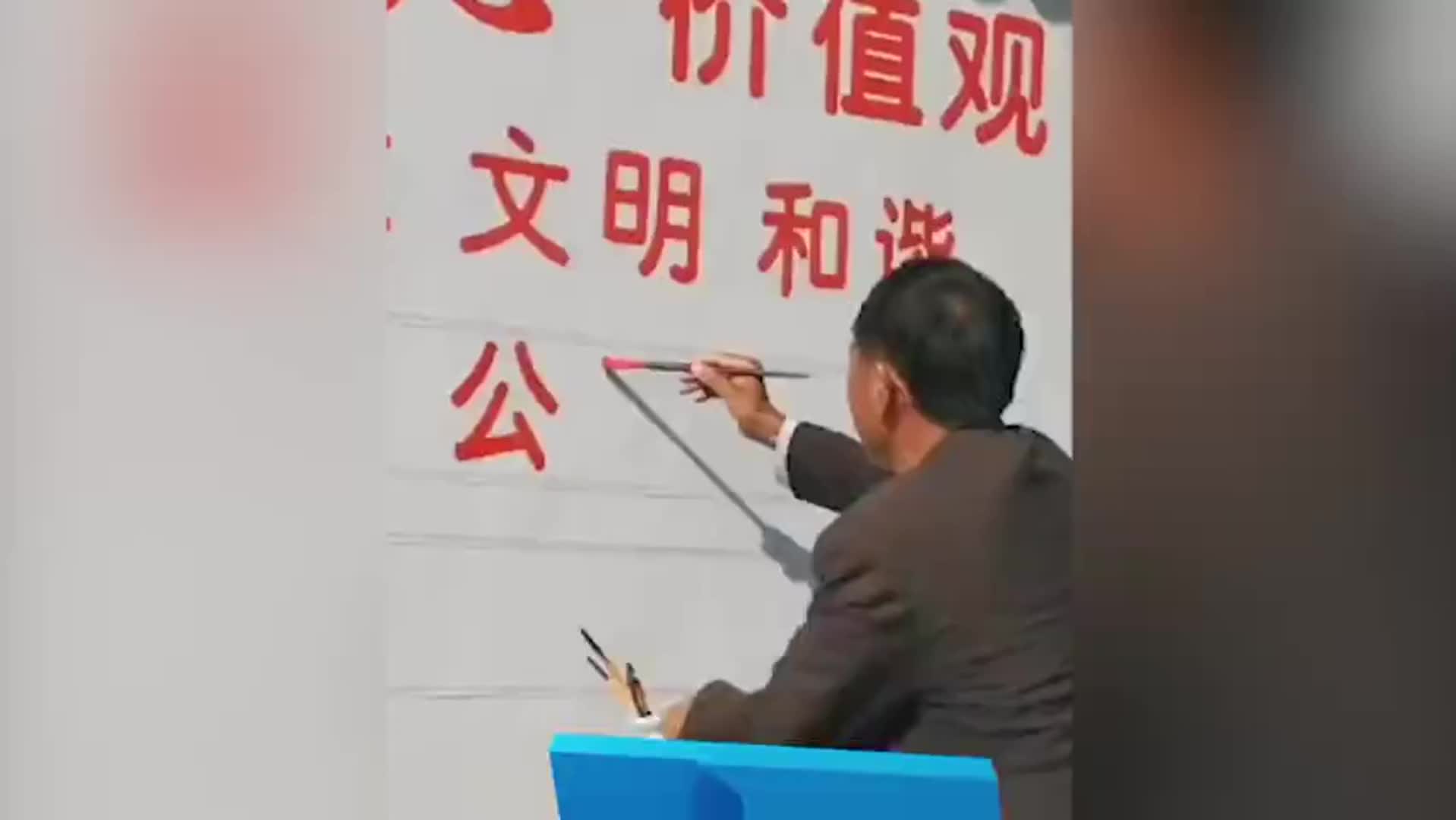 大叔用刷子墙上写字堪比印刷体：月入过万邀约不断