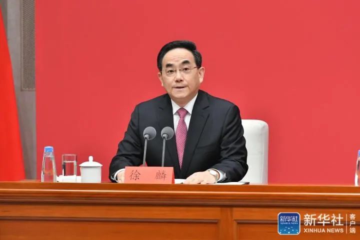 今天，举行首场中共中央新闻发布会