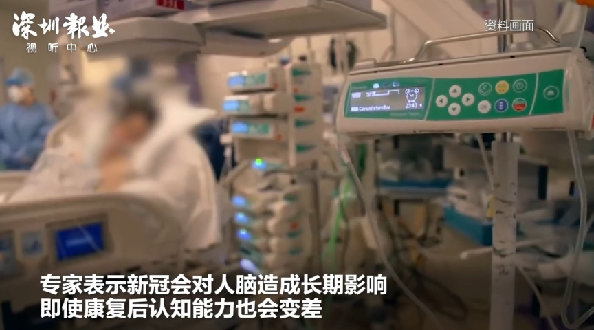 新冠降智？新冠重症患者脑龄至多老化10年