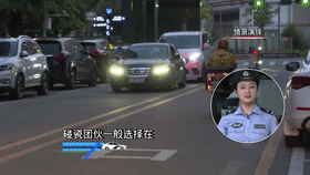 街头有“影帝”出没，深圳每位司机都要小心