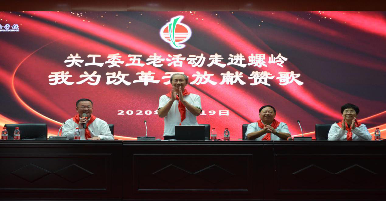 罗湖区关工委开展“五老进校园”宣讲活动，为同学们开展爱国主义和红色基因教育