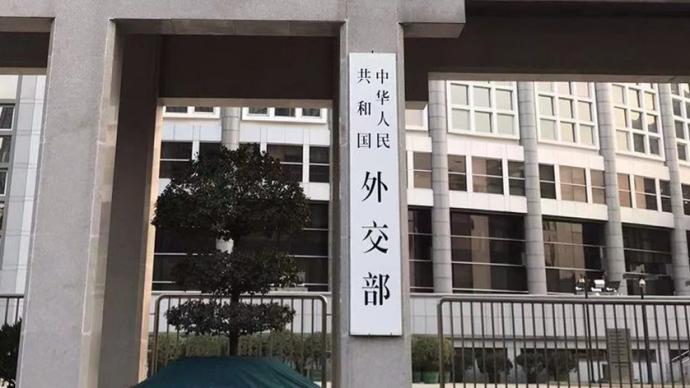 外交部：再次提醒中国公民尽量避免跨境旅行