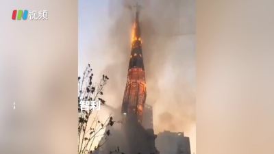 和平集会升级暴力冲突 智利一教堂被烧毁倒塌