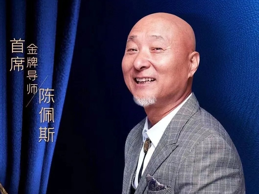 为何时隔20余年重返央视？陈佩斯回应
