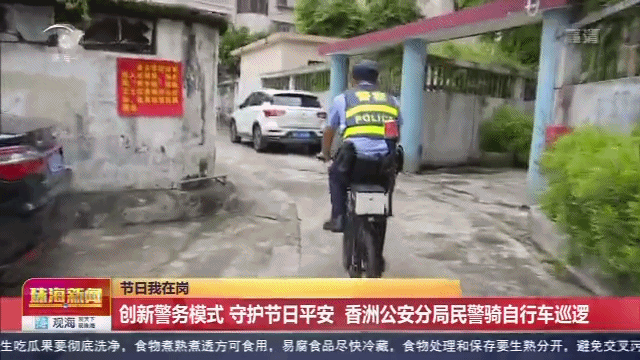 国庆珠海情侣路现200多超帅单车！走街串巷引人围观！
