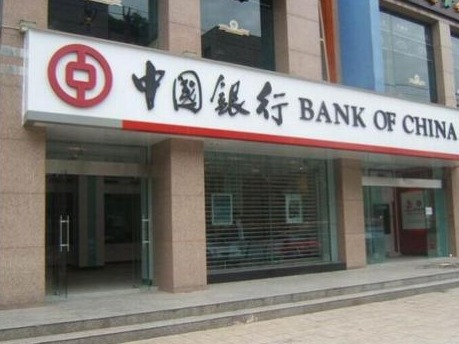 中国银行深圳市分行开展2020年度“金融标准 为民利企”系列主题活动