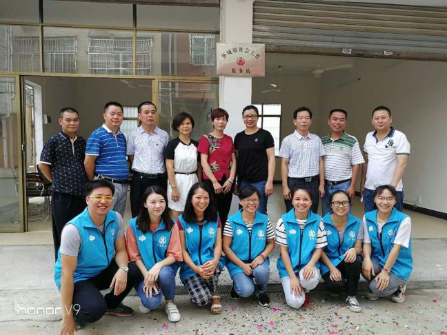 从无到有，肇庆已建起32个乡镇（街道）社工站