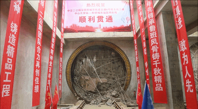 6号线支线新进展！两条单线隧道同日顺利贯通