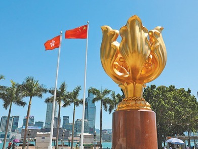 香港公布2020年授勋名单