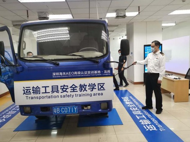深圳海关打造全国首家全景化海关“培训学校”，高级认证培育通过率100%