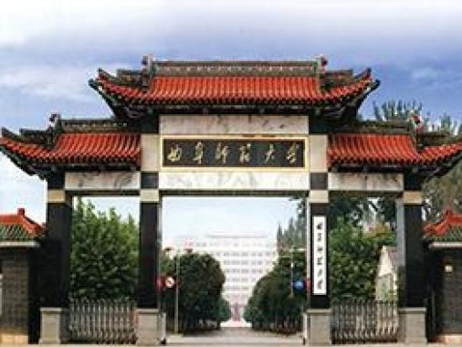 曲阜师大数学排名全国第一，USNews大学排行榜翻车了？