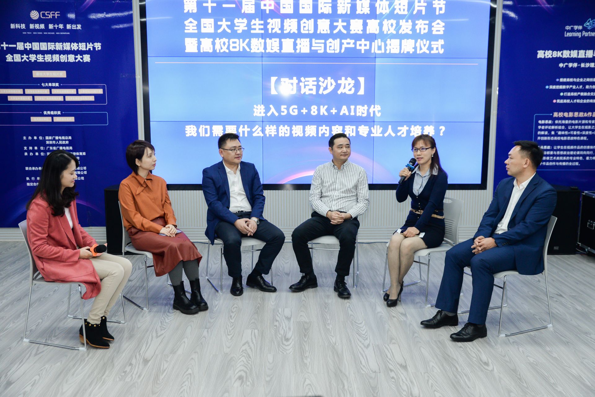 中国国际新媒体短片节高校发布会长沙站举办,短片节将为大学生创作者提供商业化路径