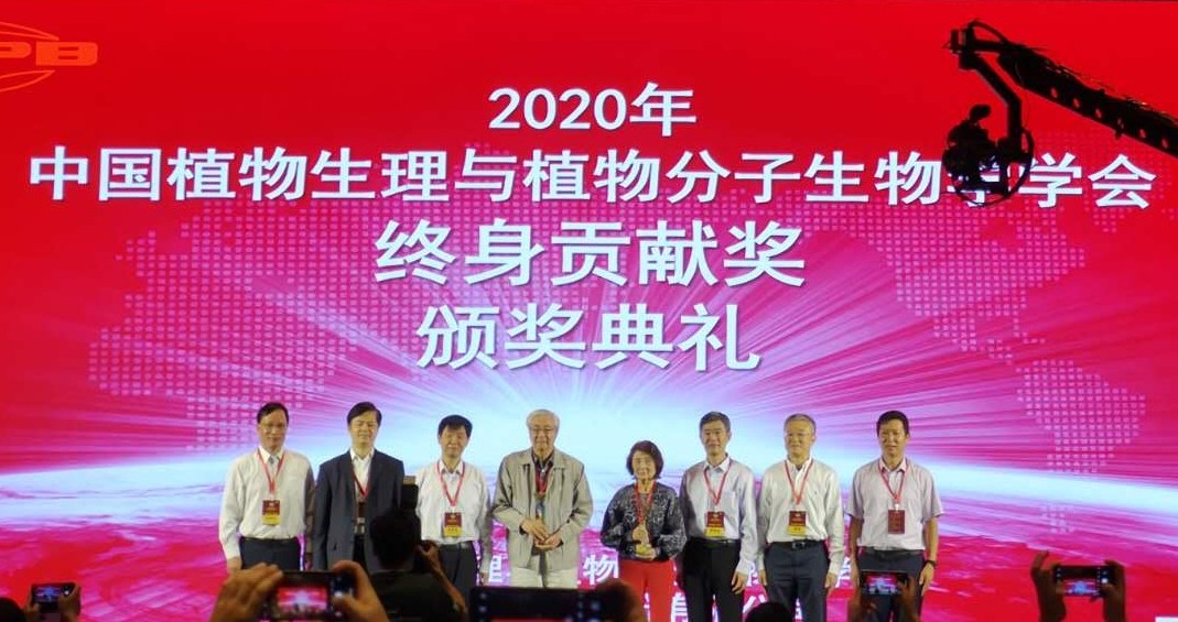 邀请数十位院士与会！2020全国植物生物学大会在深圳召开