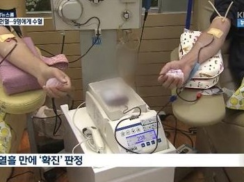 韩国献血者中42人确诊新冠，部分制品出库被使用