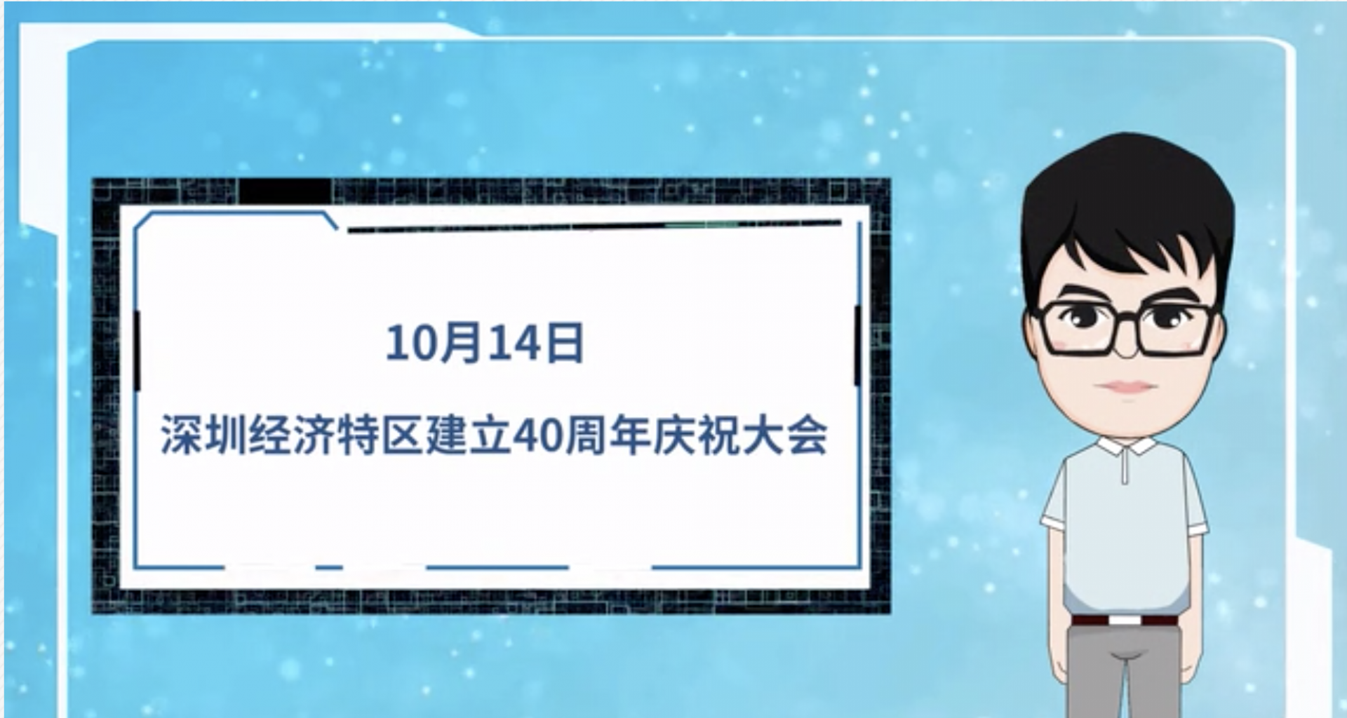 100秒漫谈斯理 | 深刻把握这十条“深”改经验