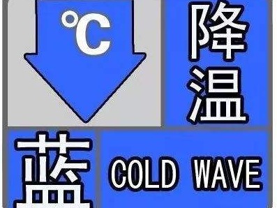 降温预警！珠海本周最低气温将降至20℃以下