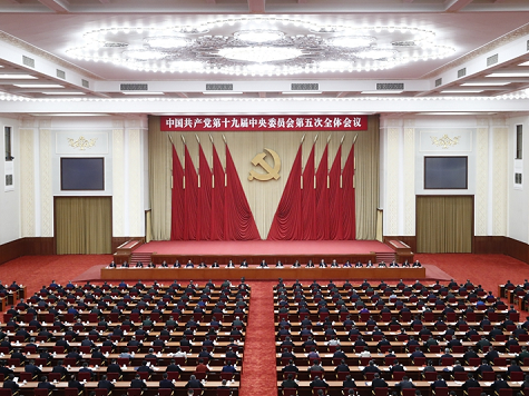 划重点｜十九届五中全会要点，条条与你相关
