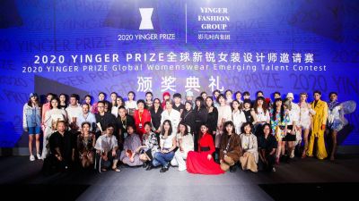 2020 YINGER PRIZE为中国新锐设计力量开路