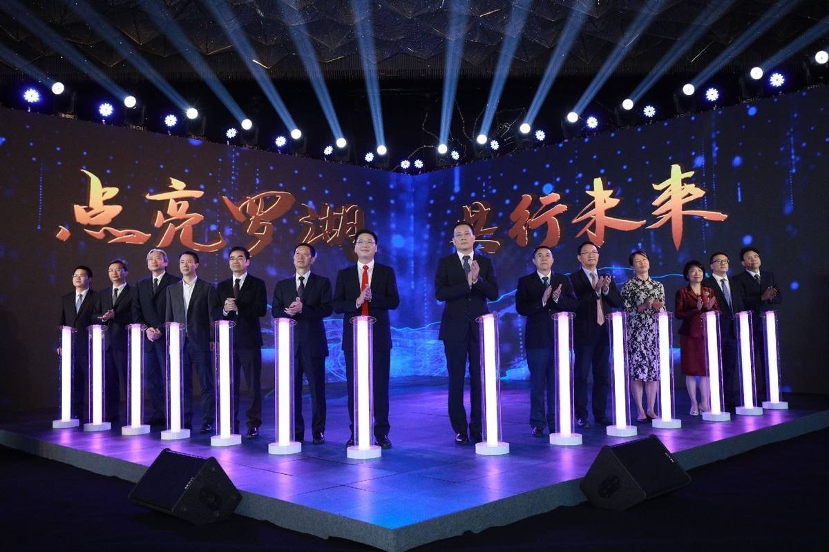 交口称誉！多家企业为2020罗湖招商大会点赞
