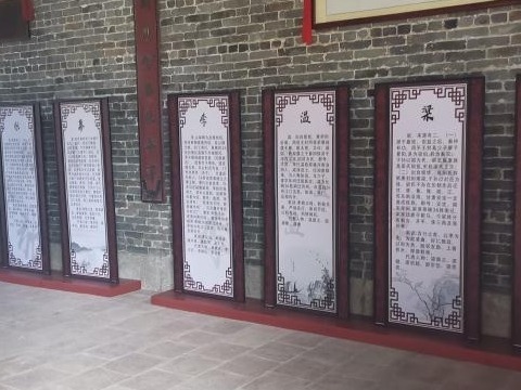 假期看展览去！蓬江棠下良溪古村姓氏源流展开展