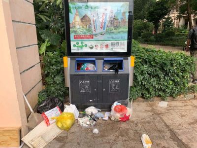 深圳这个小区，收到首张垃圾分类处罚告知书！