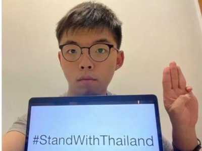 泰国反政府示威浪潮持续 乱港分子又出来刷存在感！ 