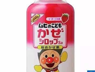 日本召回约775万瓶儿童感冒糖浆，国内电商有售 