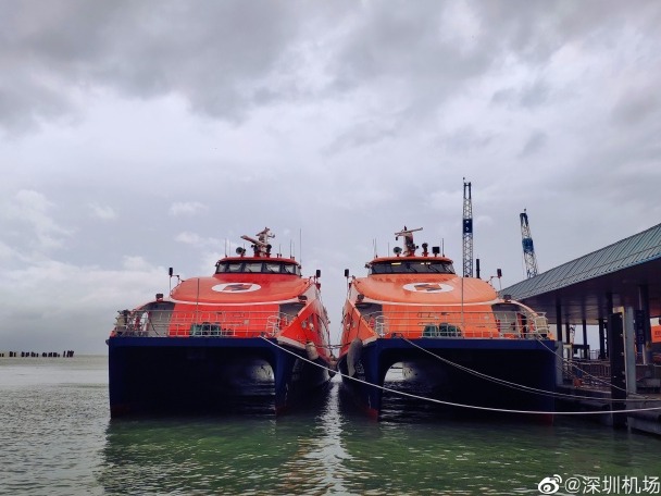 受台风“浪卡”影响，深圳机场码头有部分船班取消
