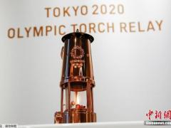11月7日起 东京奥运圣火将在日本多地巡回展示