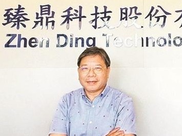 沈庆芳：持续创新打造全球第一大PCB生产企业