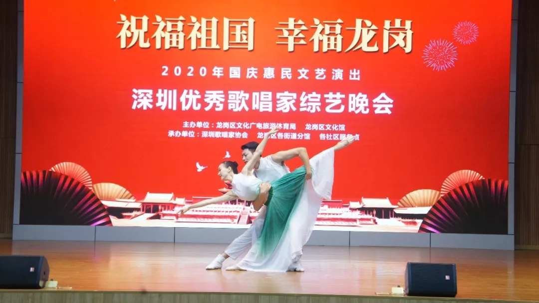 祝福祖国！深圳优秀歌唱家综艺晚会举行